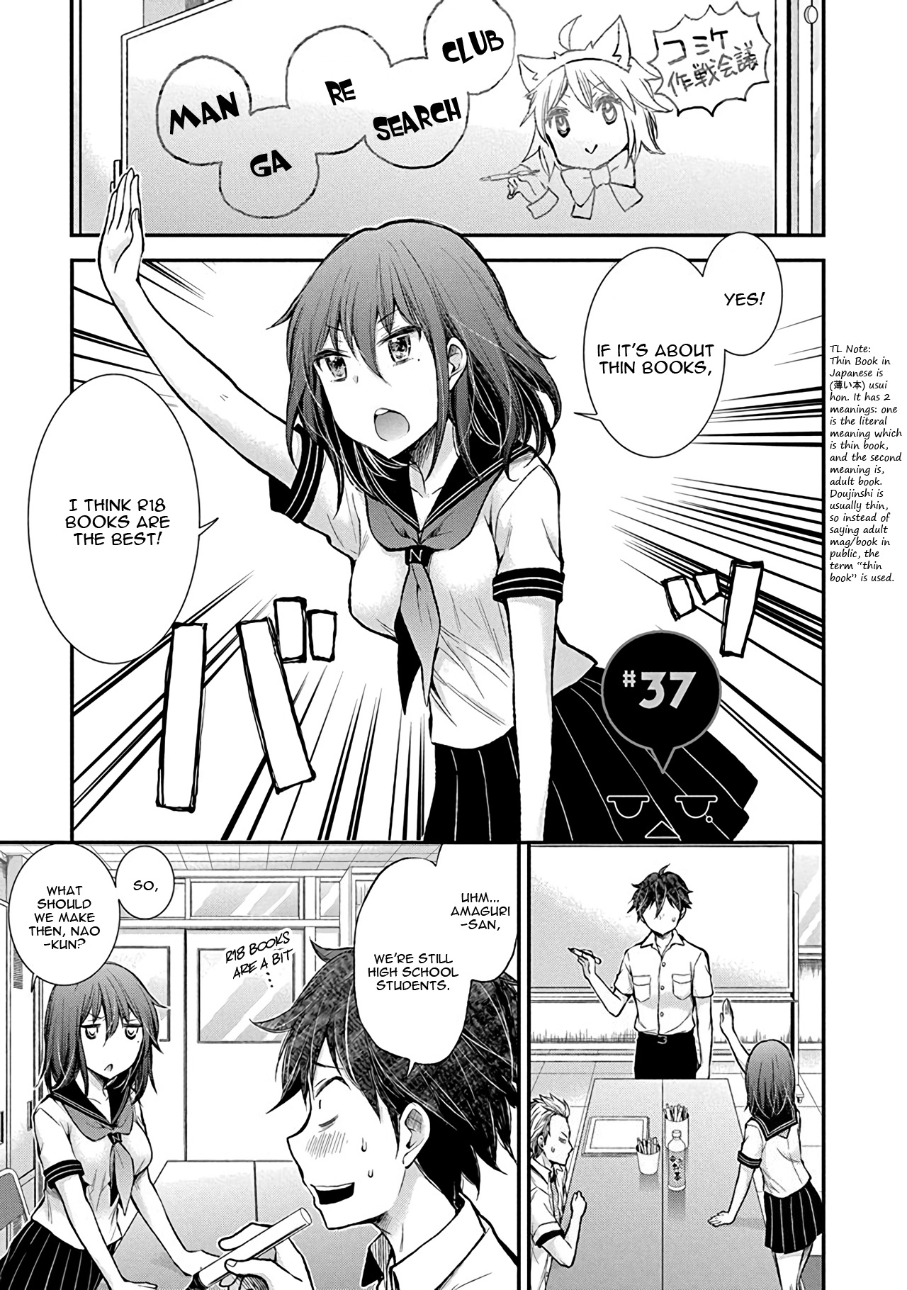 Henjo - Hen Na Jyoshi Kousei Amaguri Senko Chapter 37 #3