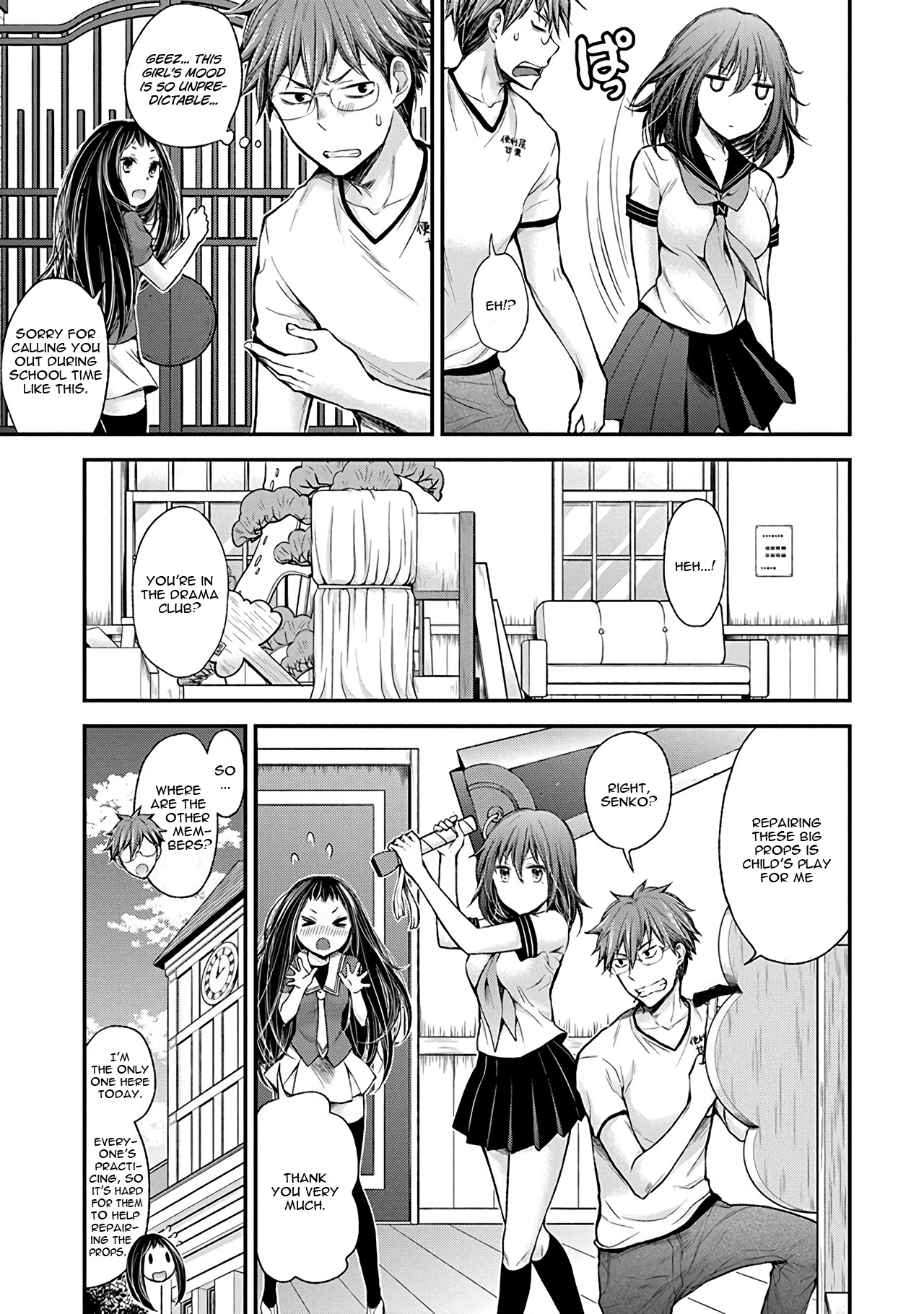 Henjo - Hen Na Jyoshi Kousei Amaguri Senko Chapter 38 #7