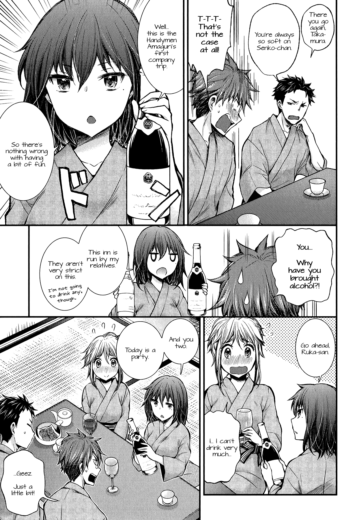 Henjo - Hen Na Jyoshi Kousei Amaguri Senko Chapter 35 #5