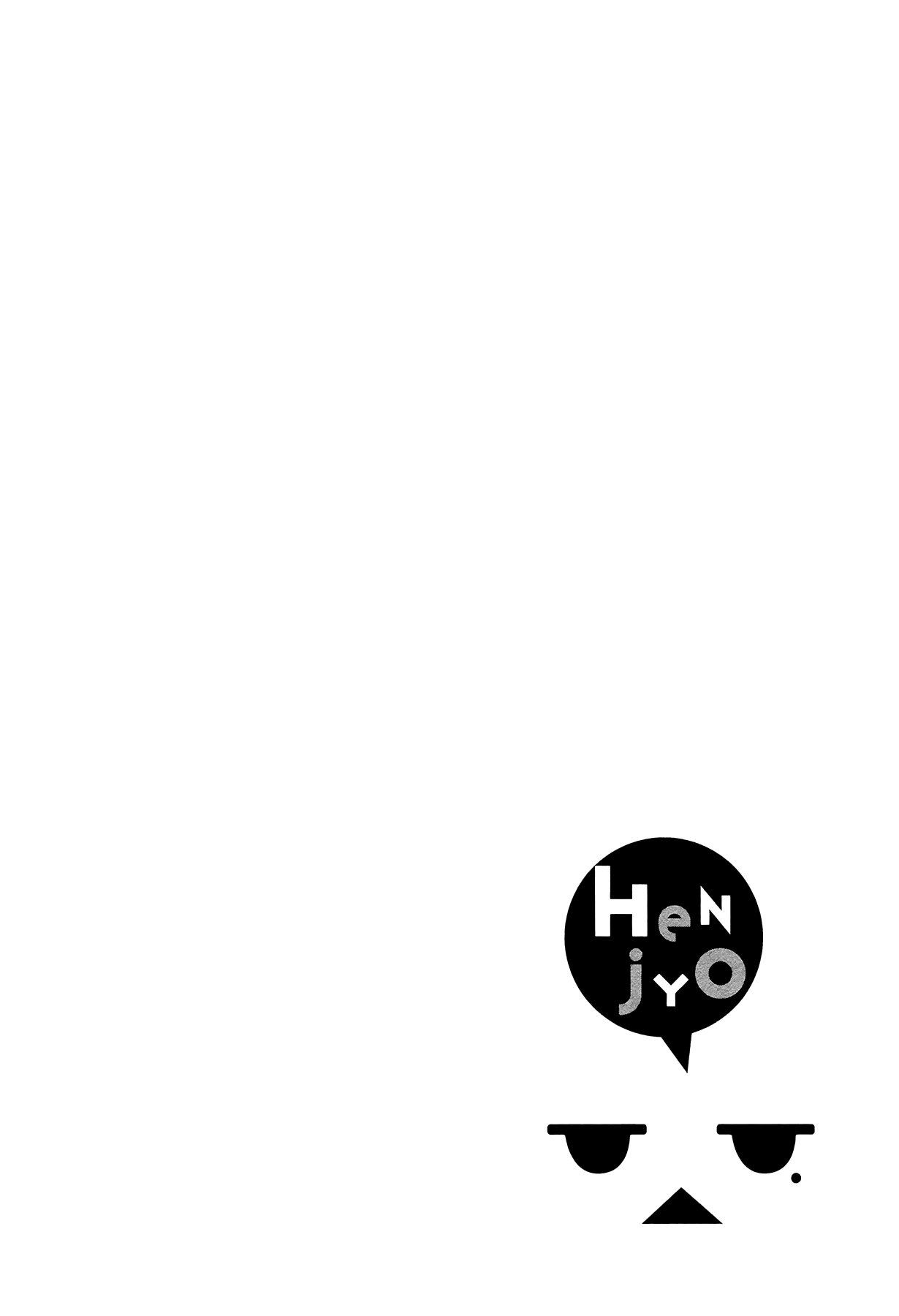 Henjo - Hen Na Jyoshi Kousei Amaguri Senko Chapter 35 #22