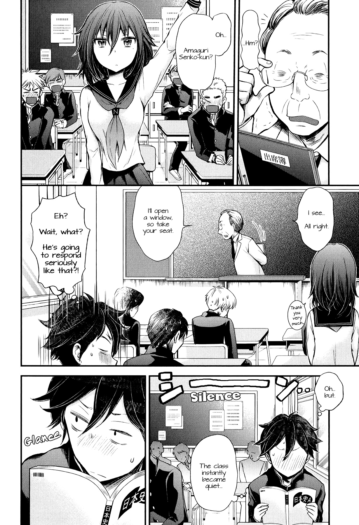 Henjo - Hen Na Jyoshi Kousei Amaguri Senko Chapter 30 #3