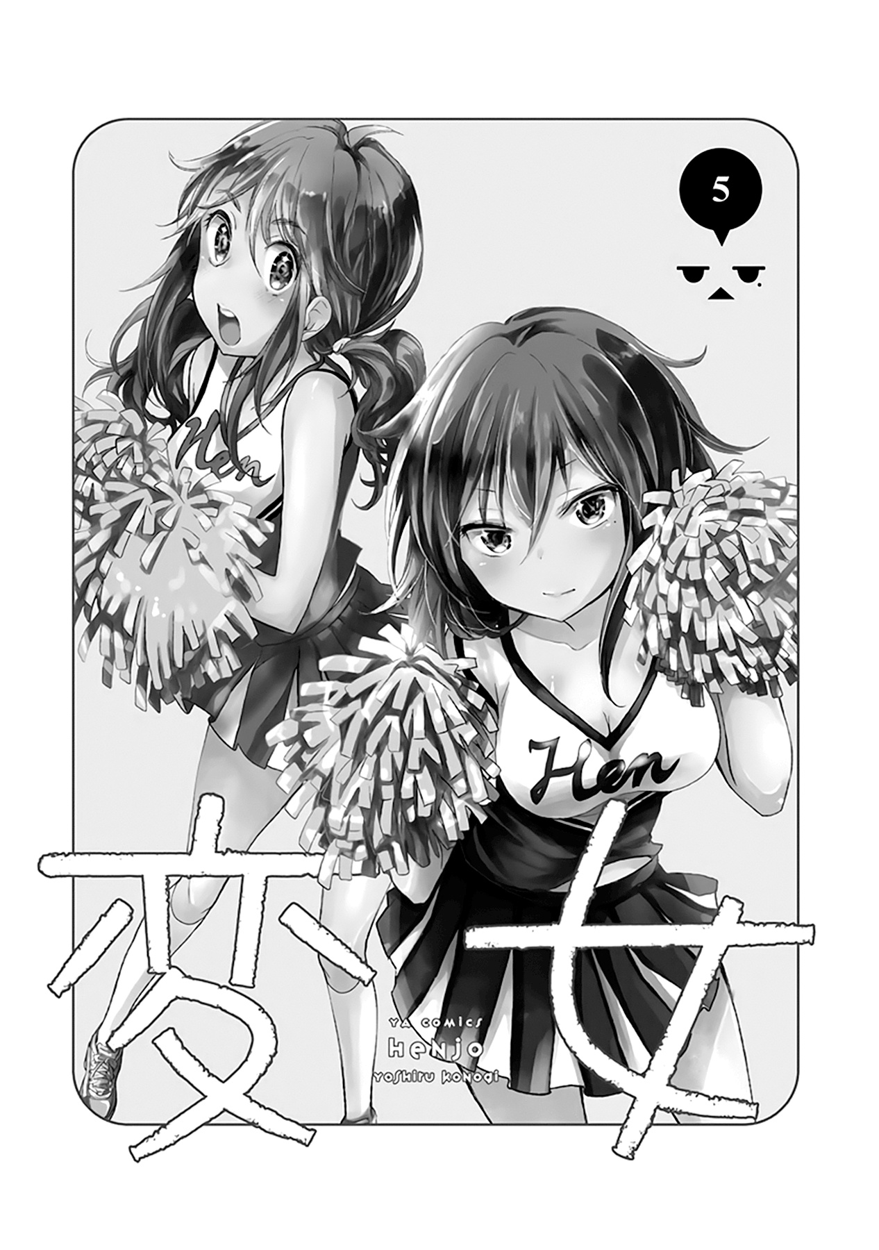 Henjo - Hen Na Jyoshi Kousei Amaguri Senko Chapter 26 #2