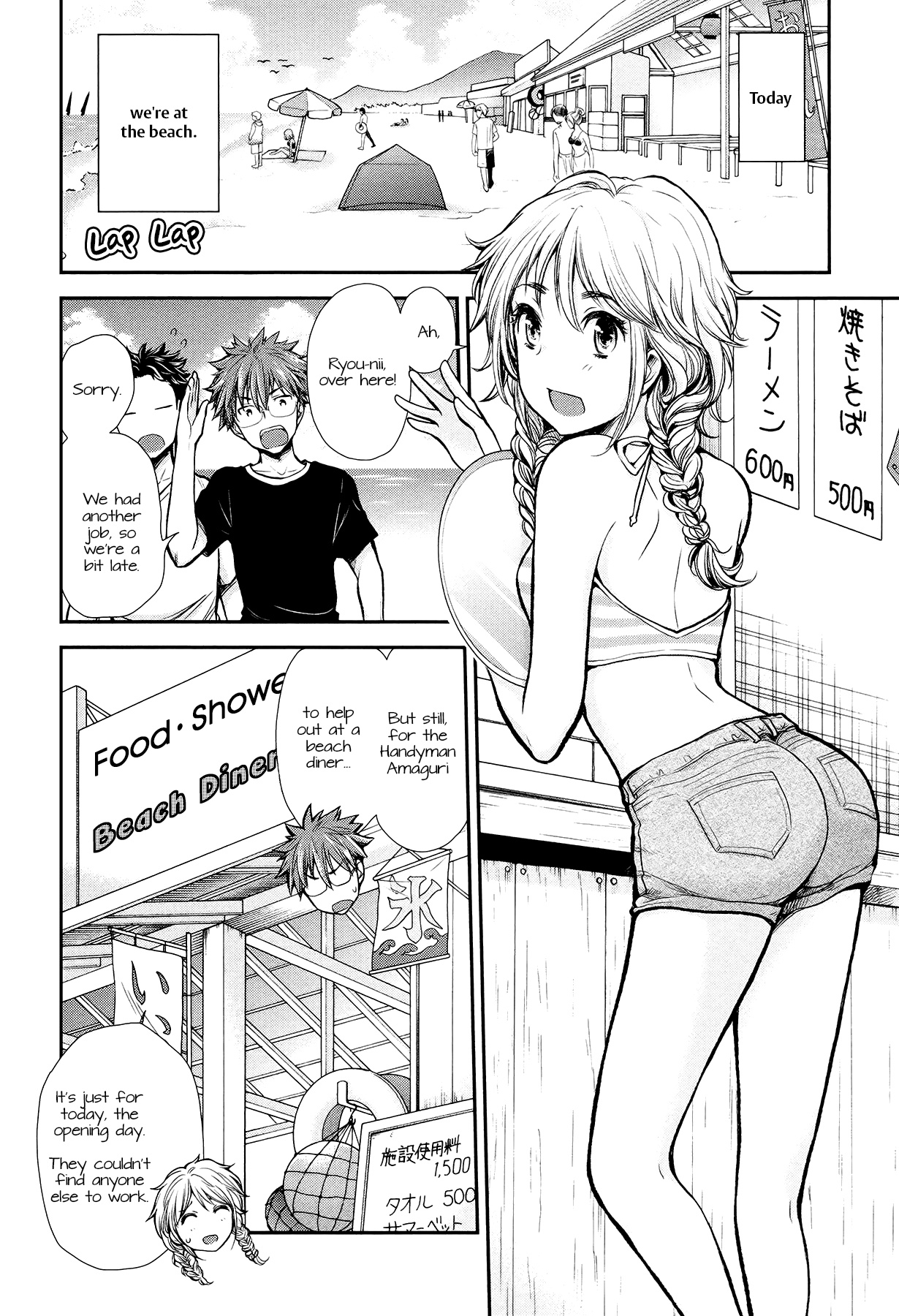 Henjo - Hen Na Jyoshi Kousei Amaguri Senko Chapter 14 #2