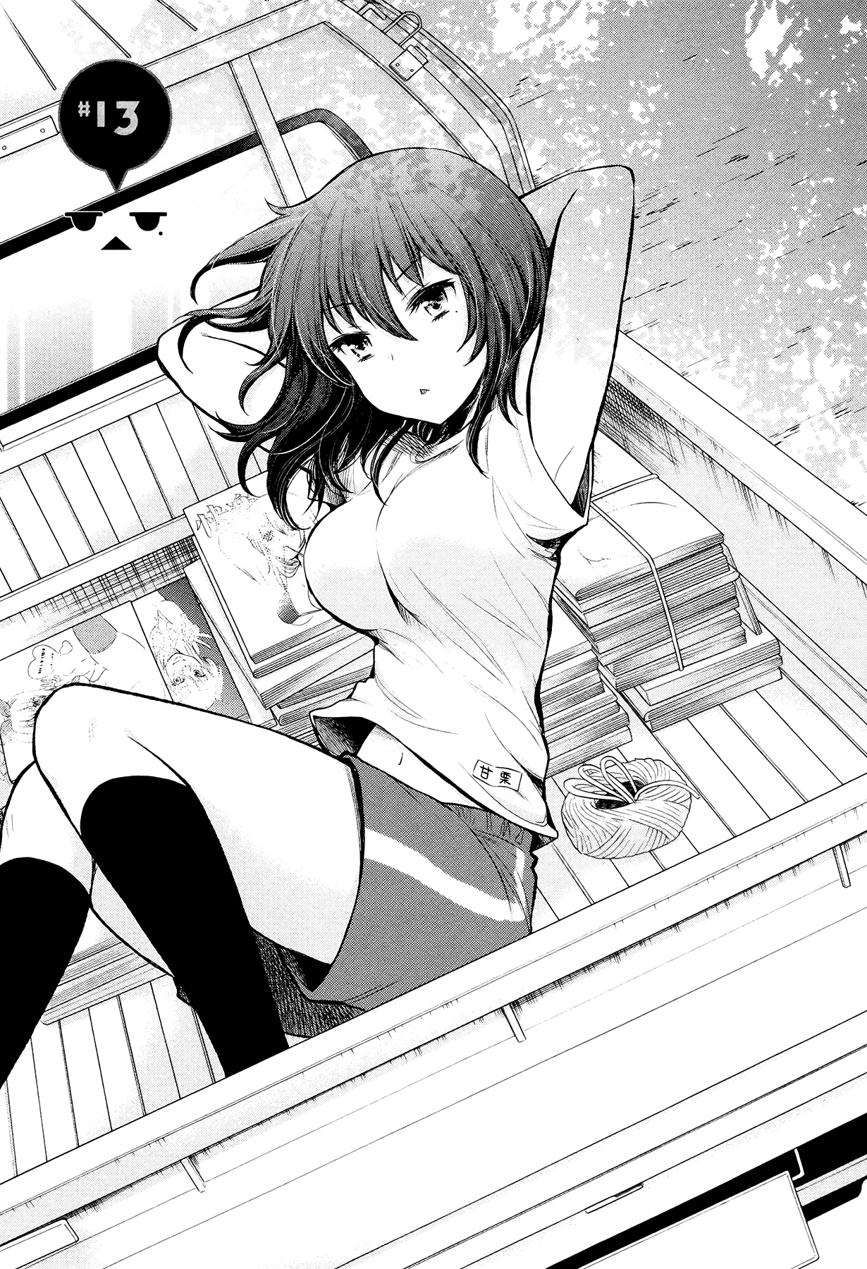 Henjo - Hen Na Jyoshi Kousei Amaguri Senko Chapter 13 #1