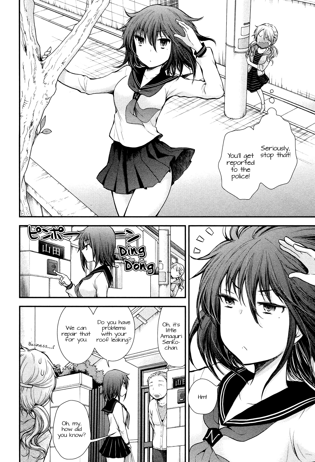 Henjo - Hen Na Jyoshi Kousei Amaguri Senko Chapter 10 #4