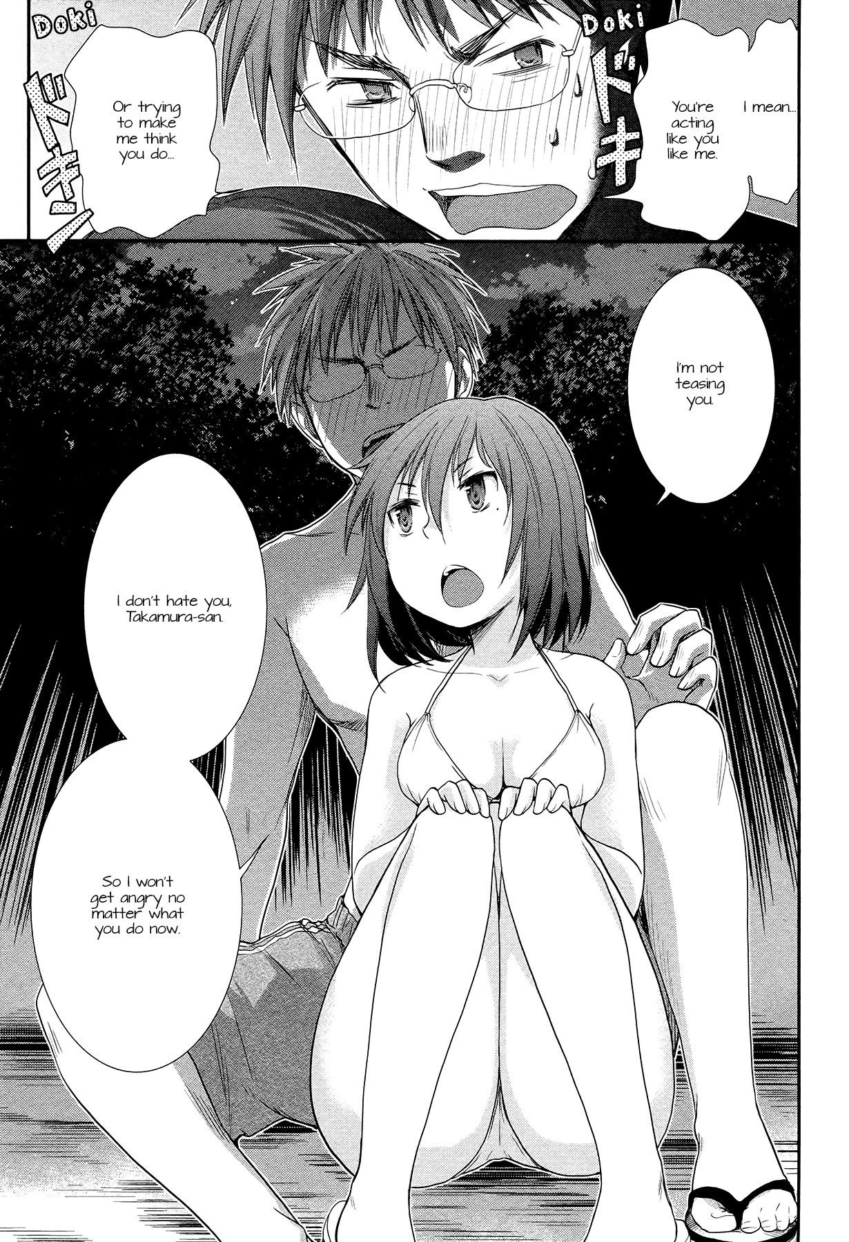 Henjo - Hen Na Jyoshi Kousei Amaguri Senko Chapter 4 #17