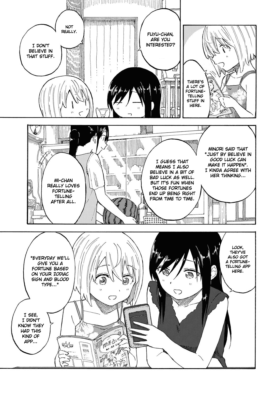 Tsurezure Biyori Chapter 17 #5