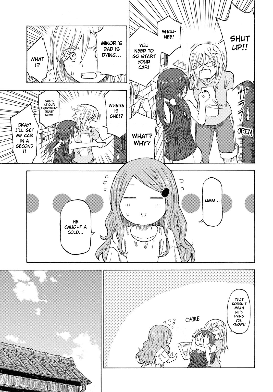 Tsurezure Biyori Chapter 16 #5