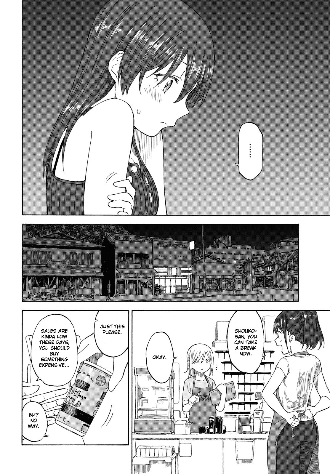 Tsurezure Biyori Chapter 16 #20