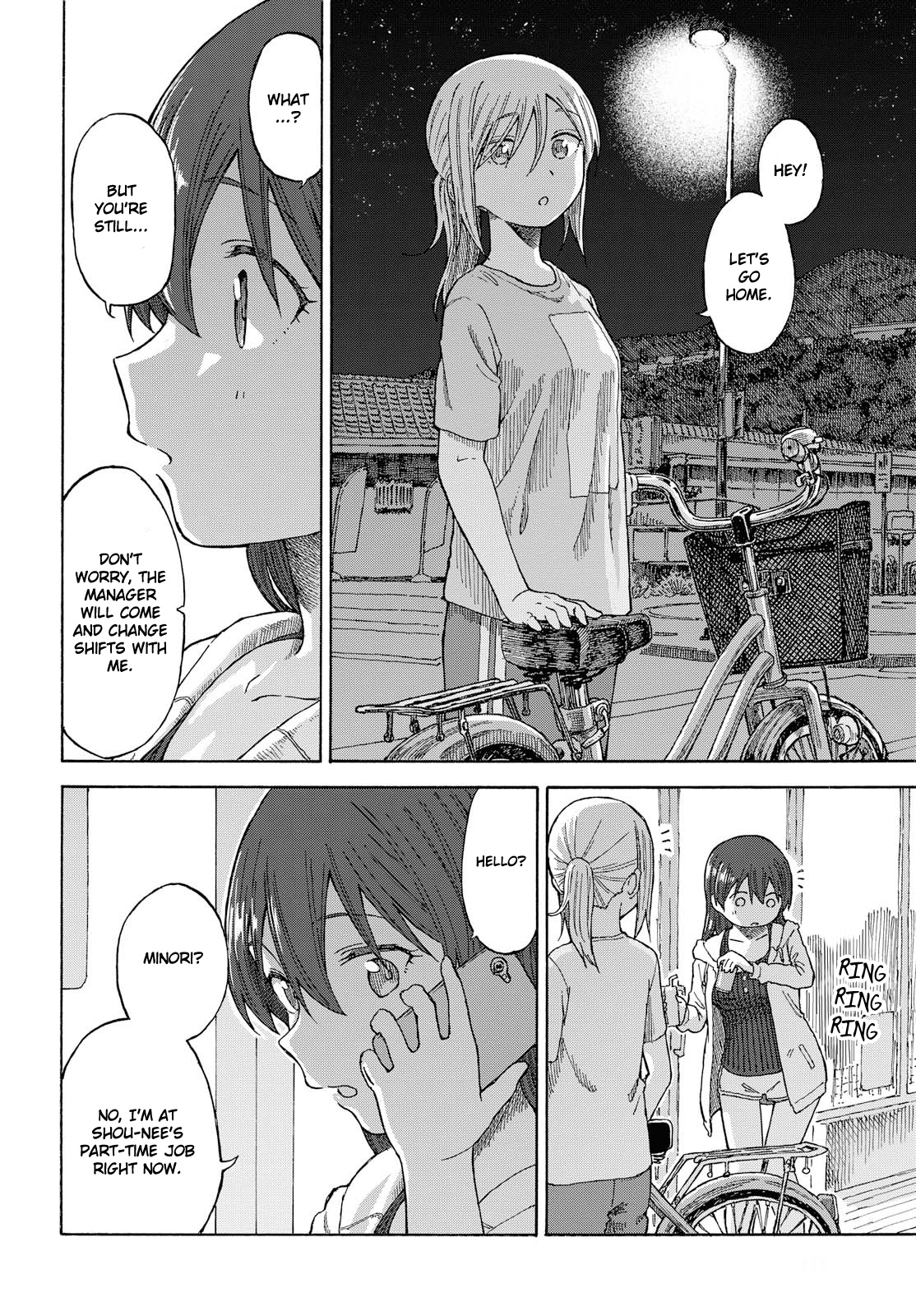 Tsurezure Biyori Chapter 16 #26