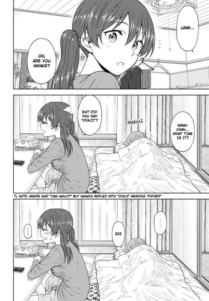 Tsurezure Biyori Chapter 5 #2