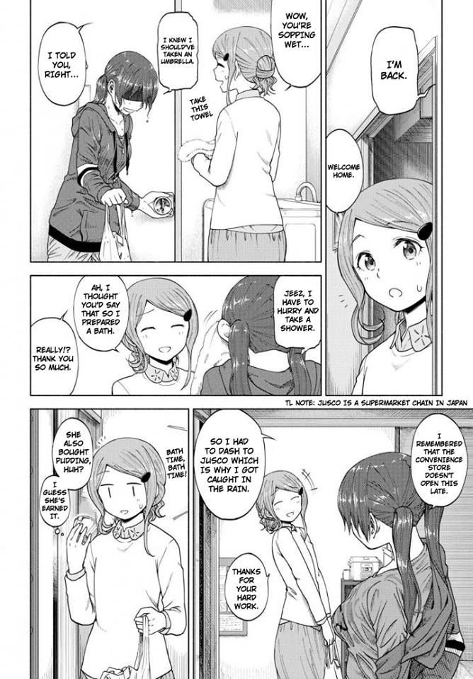 Tsurezure Biyori Chapter 5 #16