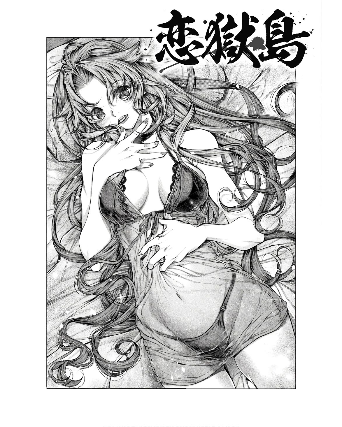 Lovetrap Island - Passion In Distant Lands - Chapter 25 #3