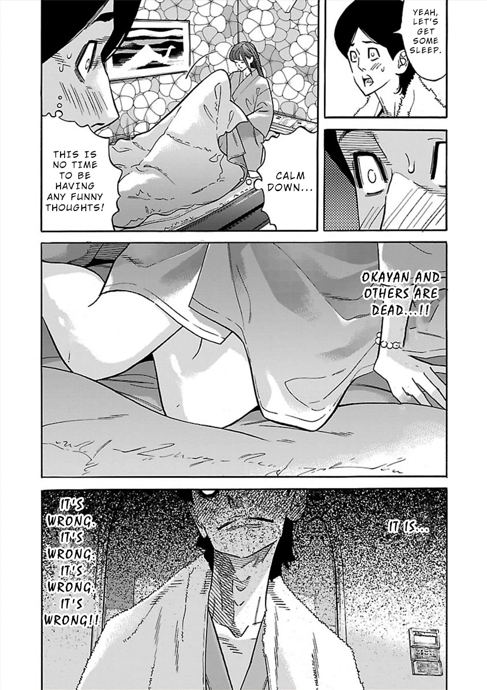 Genocider (Akiyoshi Takahiro) Chapter 17 #11