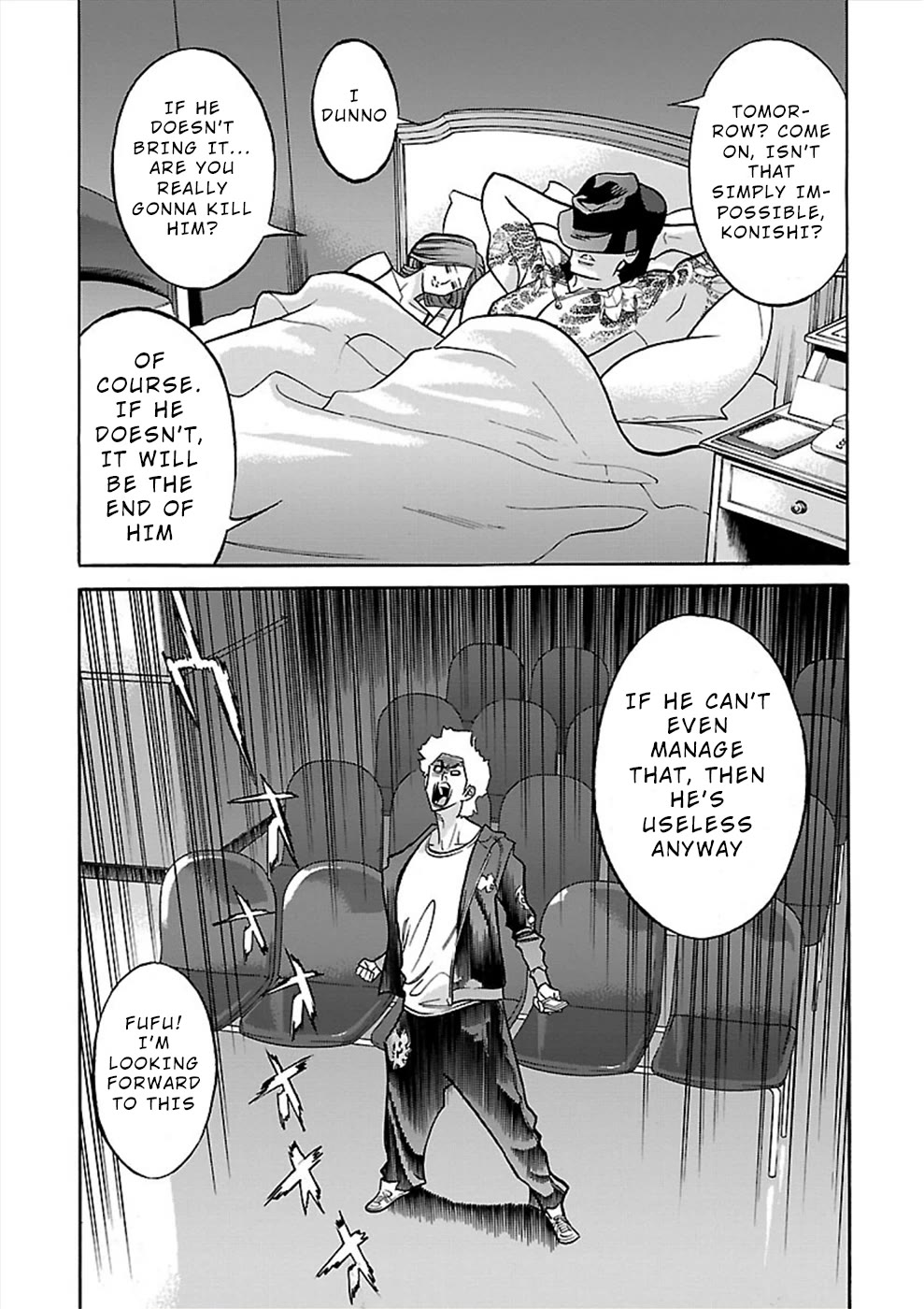 Genocider (Akiyoshi Takahiro) Chapter 17 #17