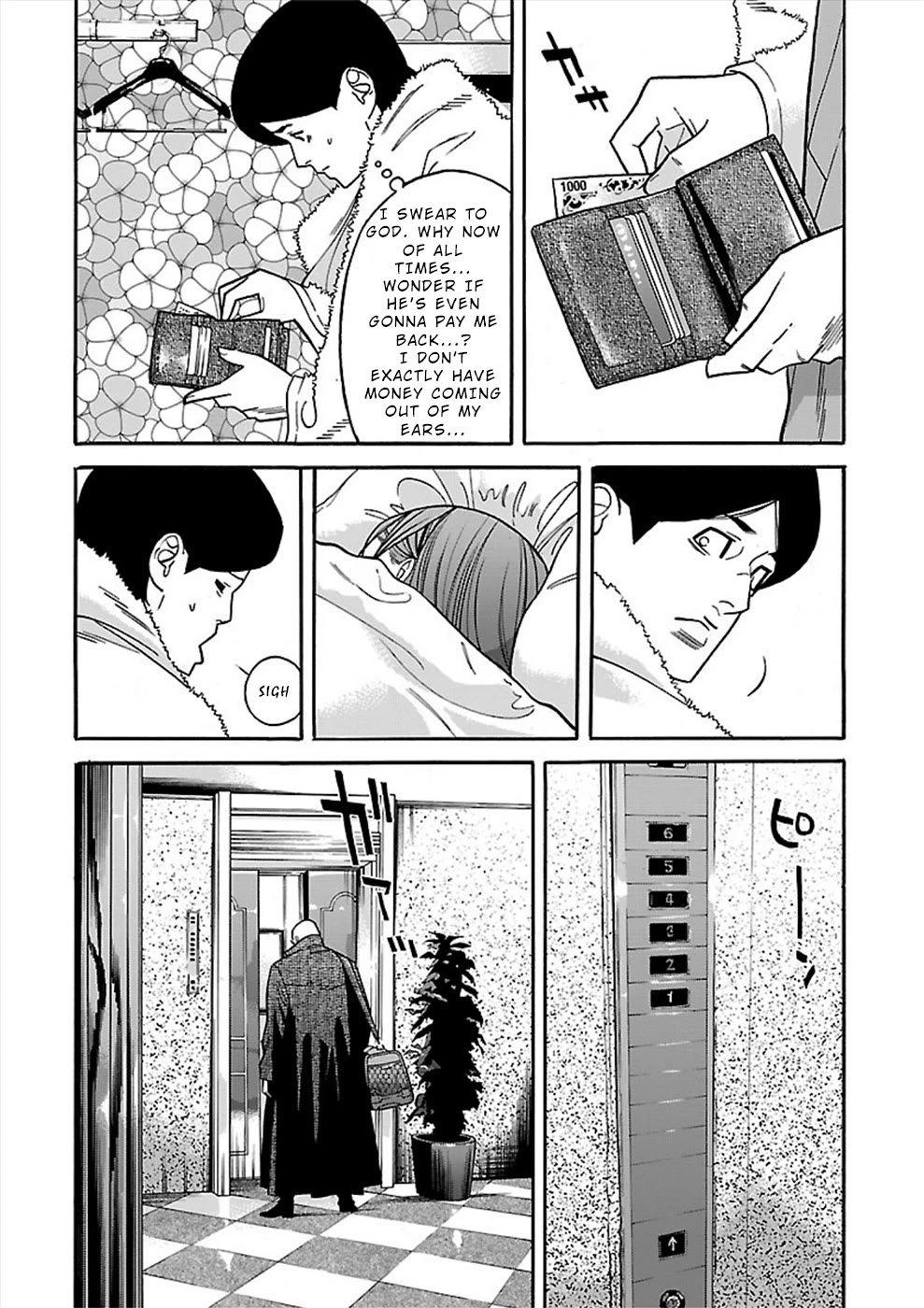 Genocider (Akiyoshi Takahiro) Chapter 17 #28