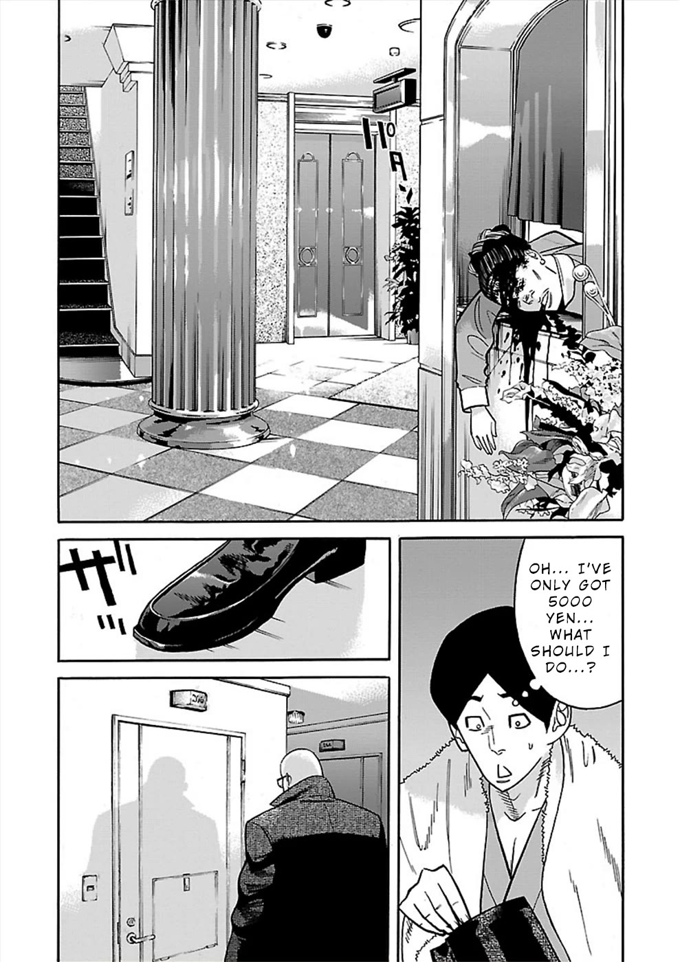 Genocider (Akiyoshi Takahiro) Chapter 17 #29
