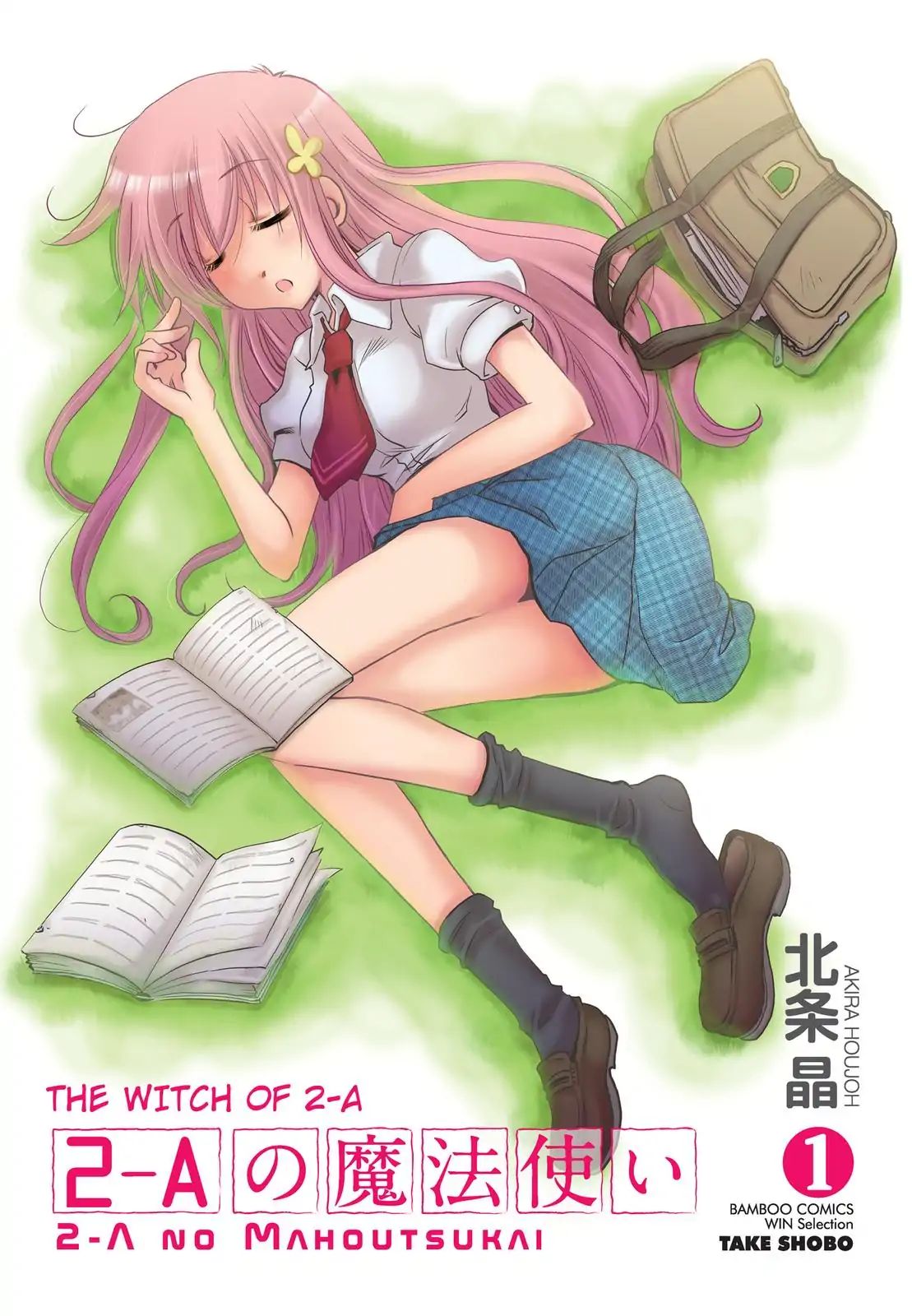 The Witch Of 2-A Chapter 1 #2