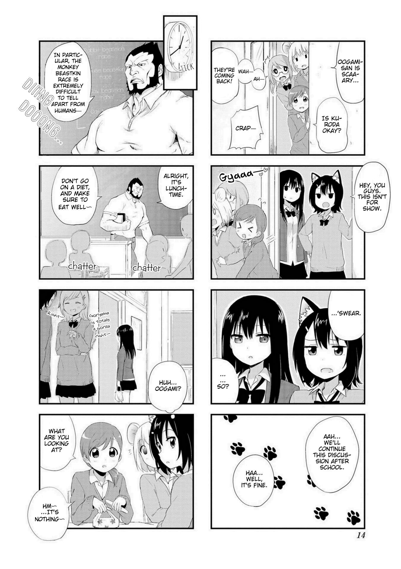 Oogami-San To Cerberus! Chapter 1 #13