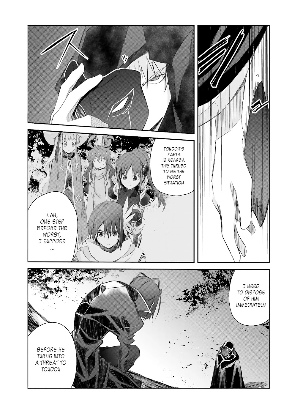 A Simple Task Of Providing Support From The Shadows To Defeat The Demon Lord Chapter 13 #4