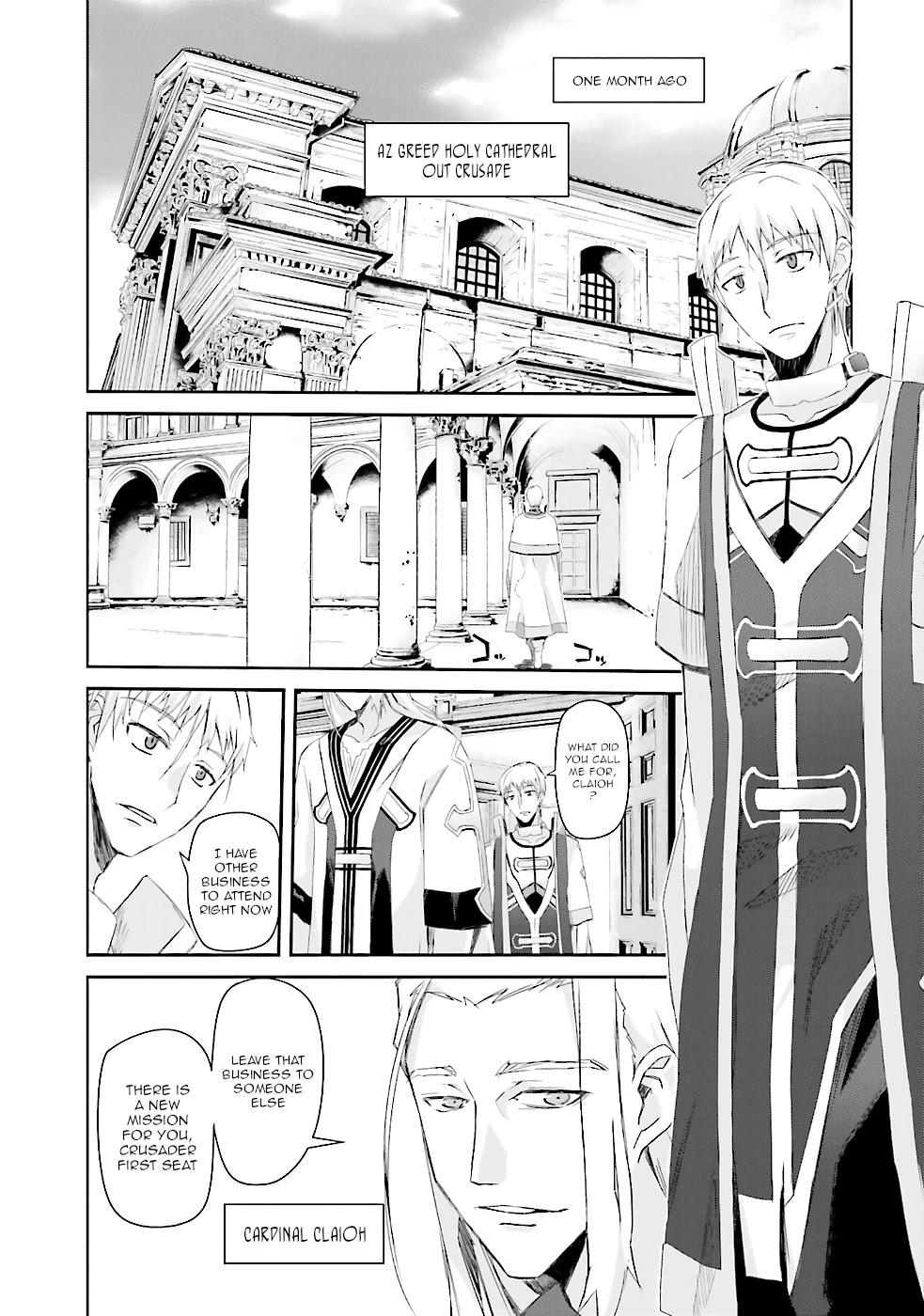 A Simple Task Of Providing Support From The Shadows To Defeat The Demon Lord Chapter 1 #6