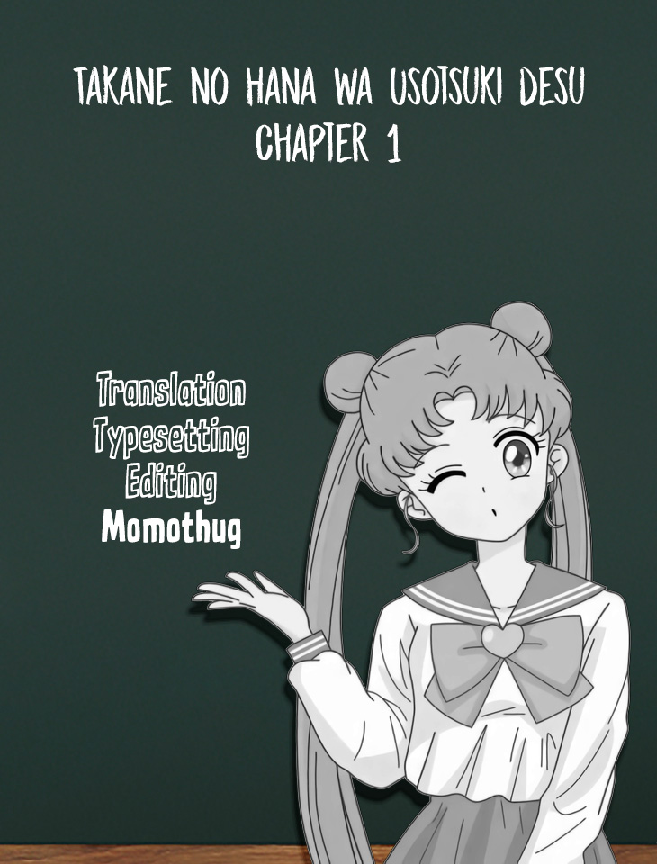 Takane No Hana Wa Usotsuki Desu Chapter 1 #38