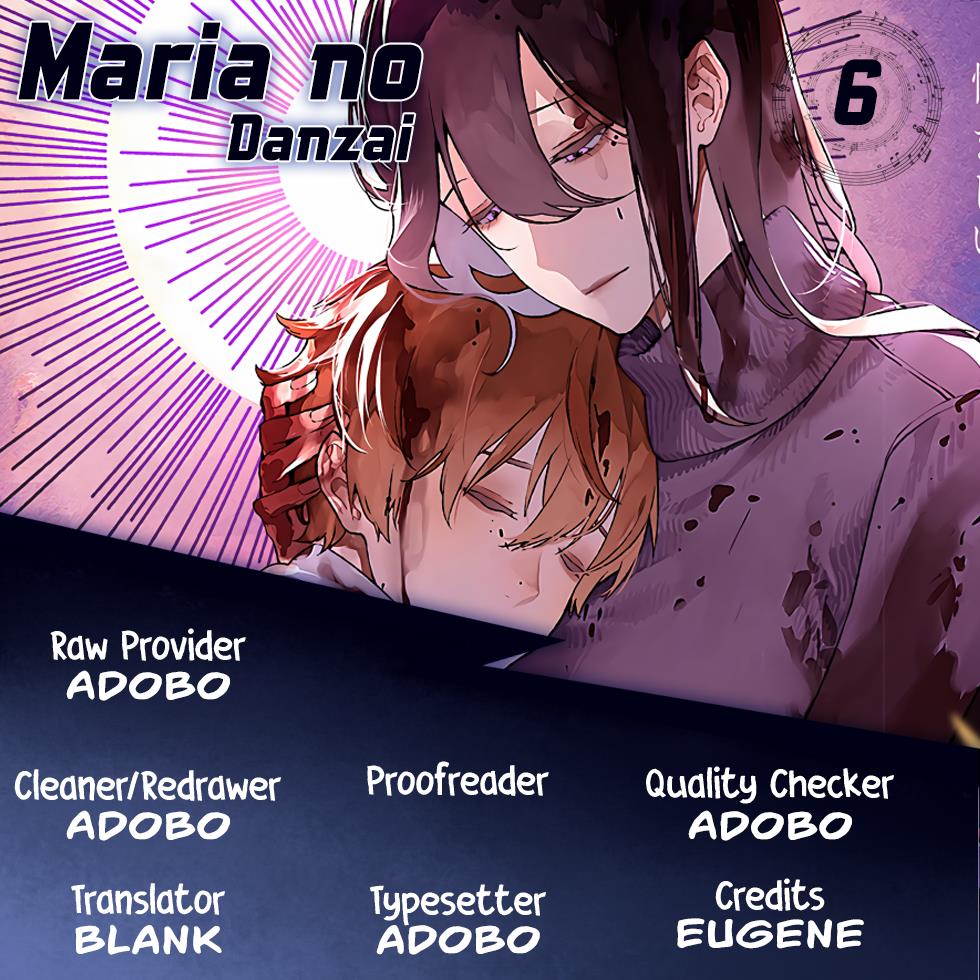 Maria No Danzai Chapter 6 #1