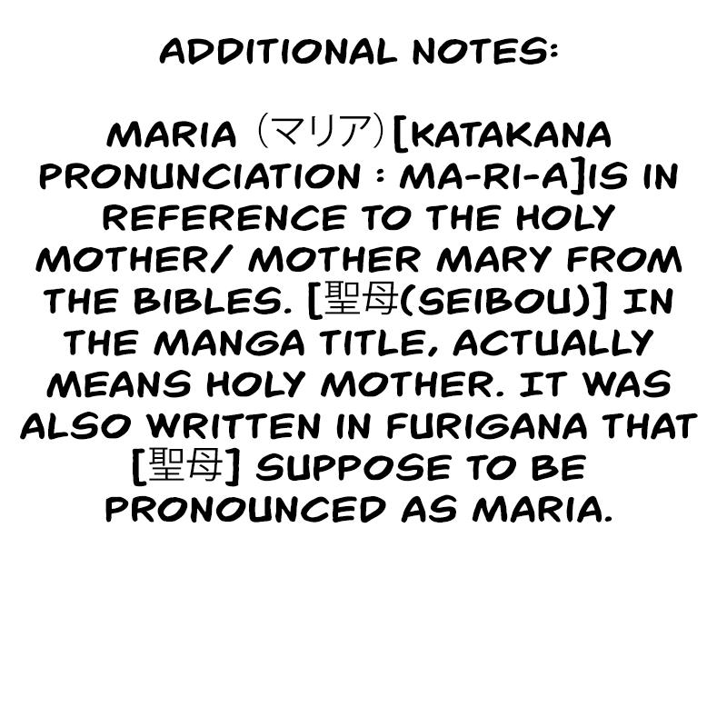 Maria No Danzai Chapter 3 #42