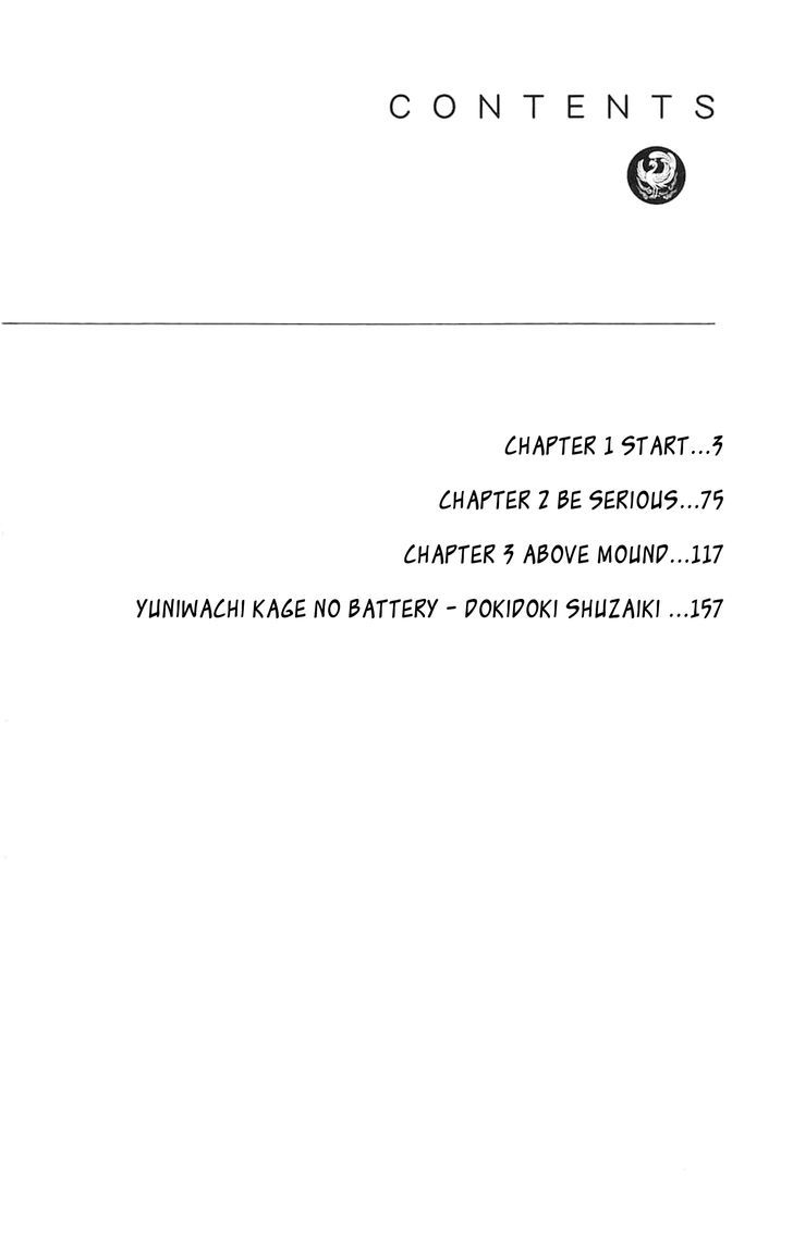 Battery Chapter 1 #7