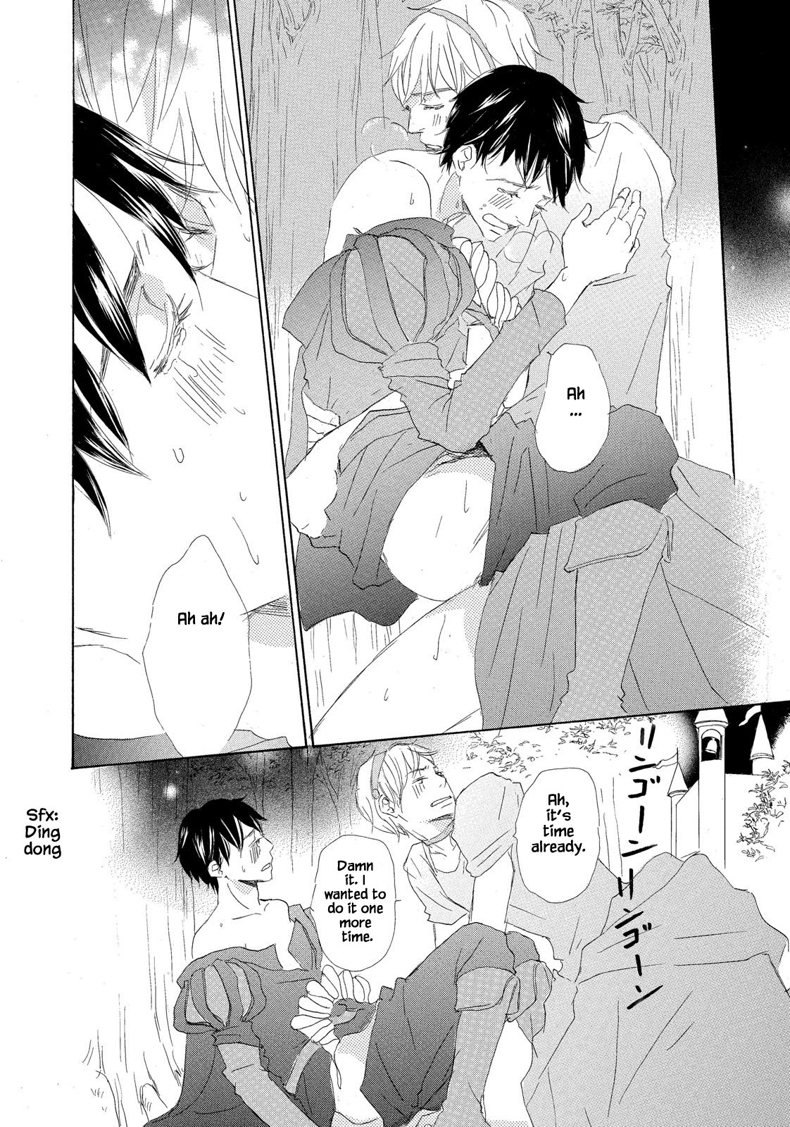 Itsumo Ouji-Sama Ga Chapter 6 #13