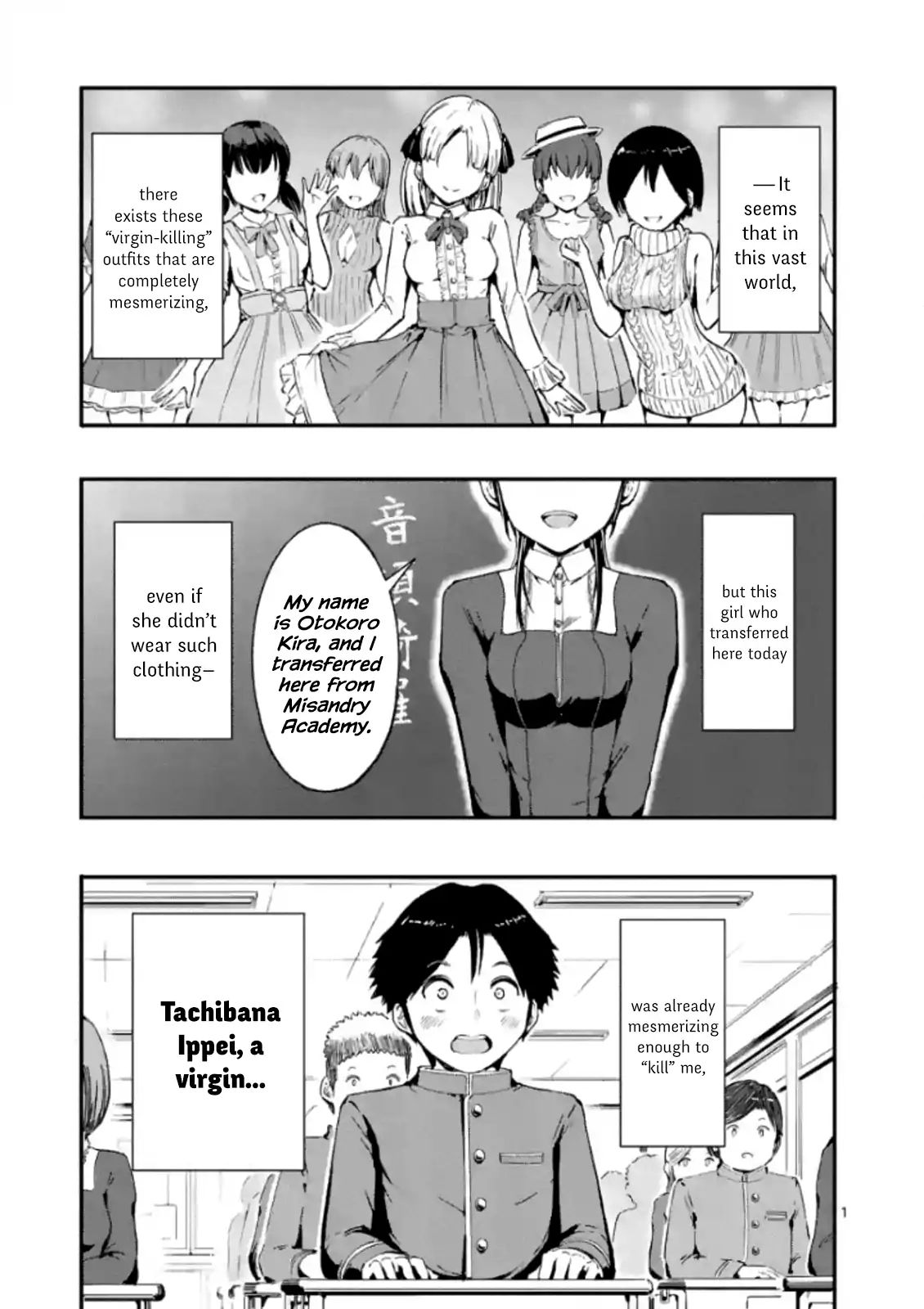 The Man-Killer Otokoro-San Chapter 1 #1