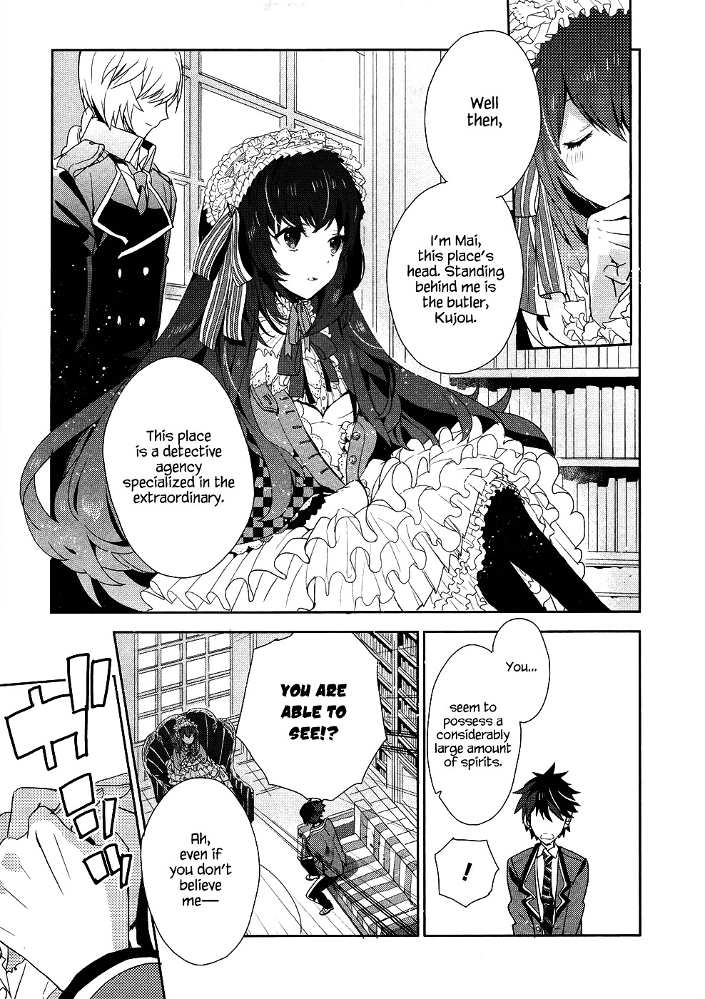 Hakoniwa No Reijou Tantei Chapter 1 #15