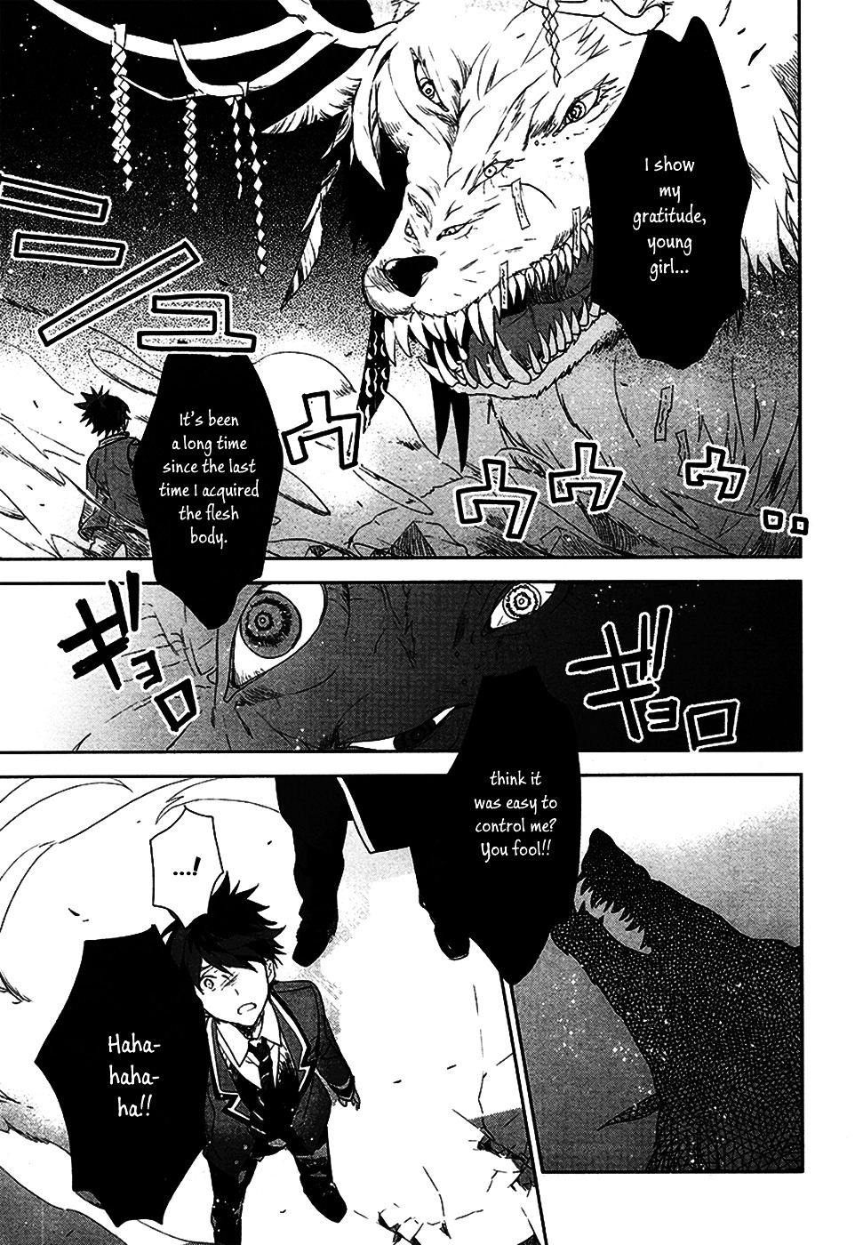 Hakoniwa No Fräulein Chapter 1 #29