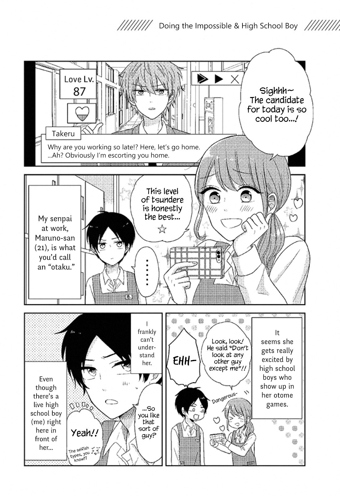 Wotaku Girl And High School Boy Chapter 1 #2