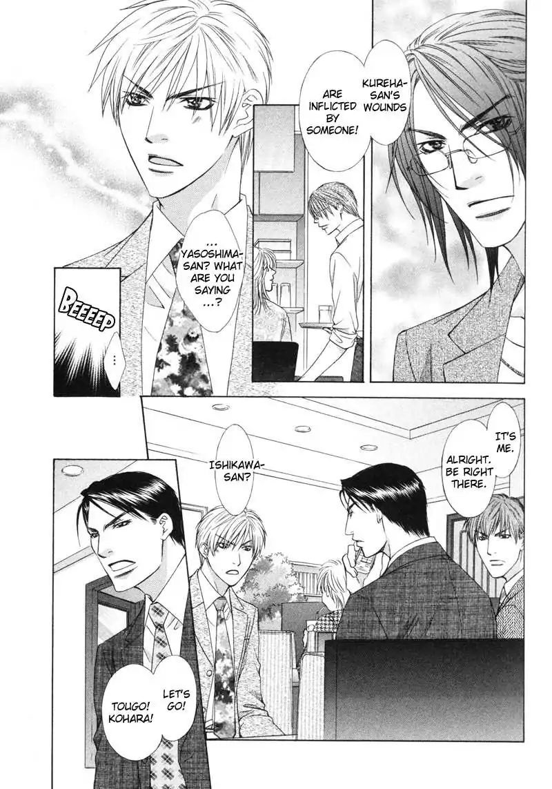 I.d. (Akira Kanbe) Chapter 6 #16