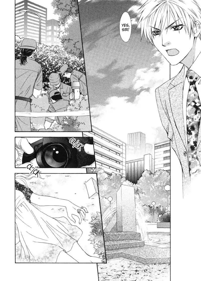 I.d. (Akira Kanbe) Chapter 6 #17