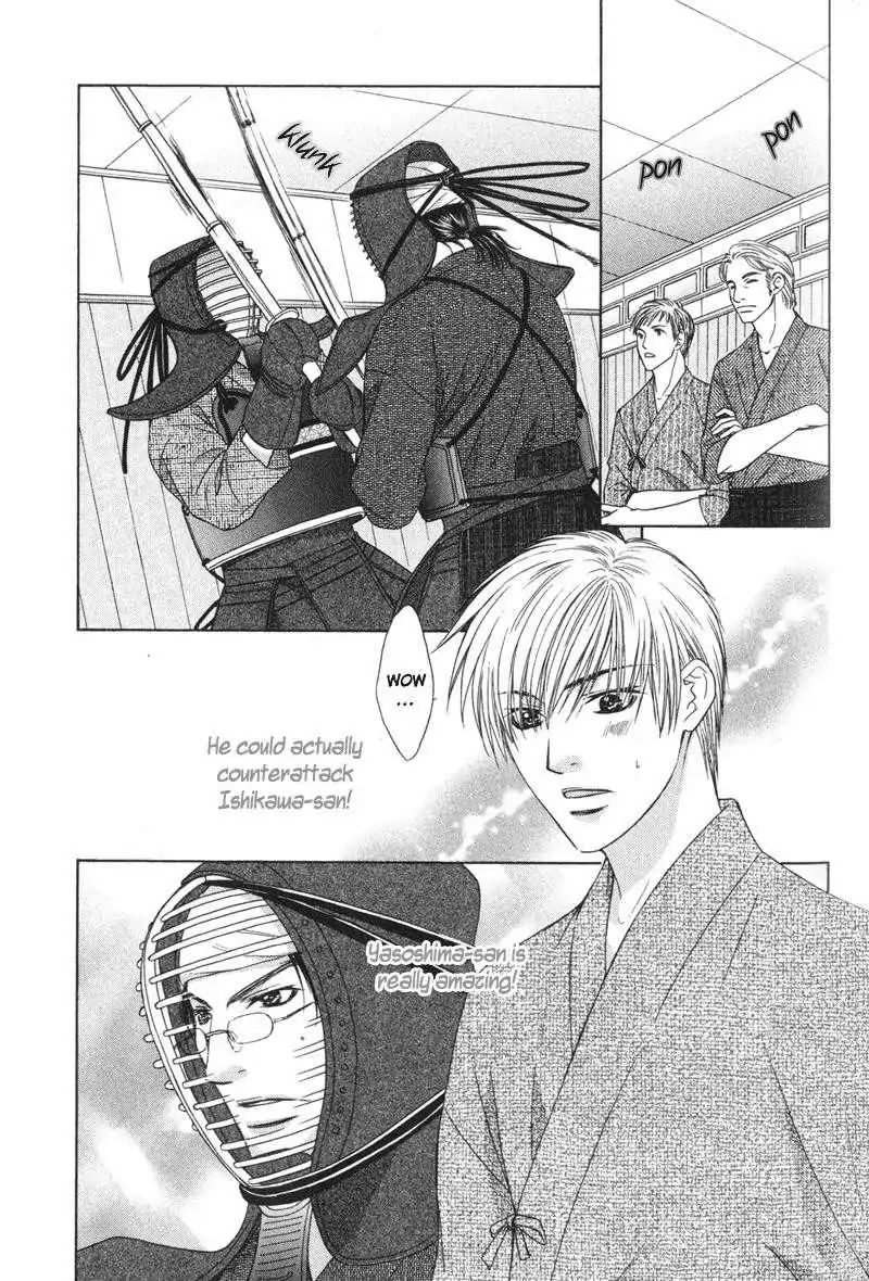 I.d. (Akira Kanbe) Chapter 3 #5