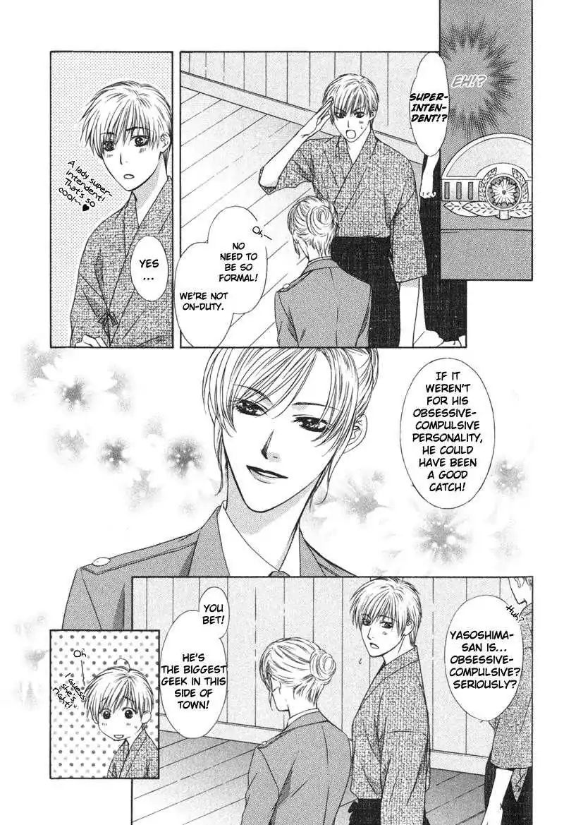 I.d. (Akira Kanbe) Chapter 3 #7