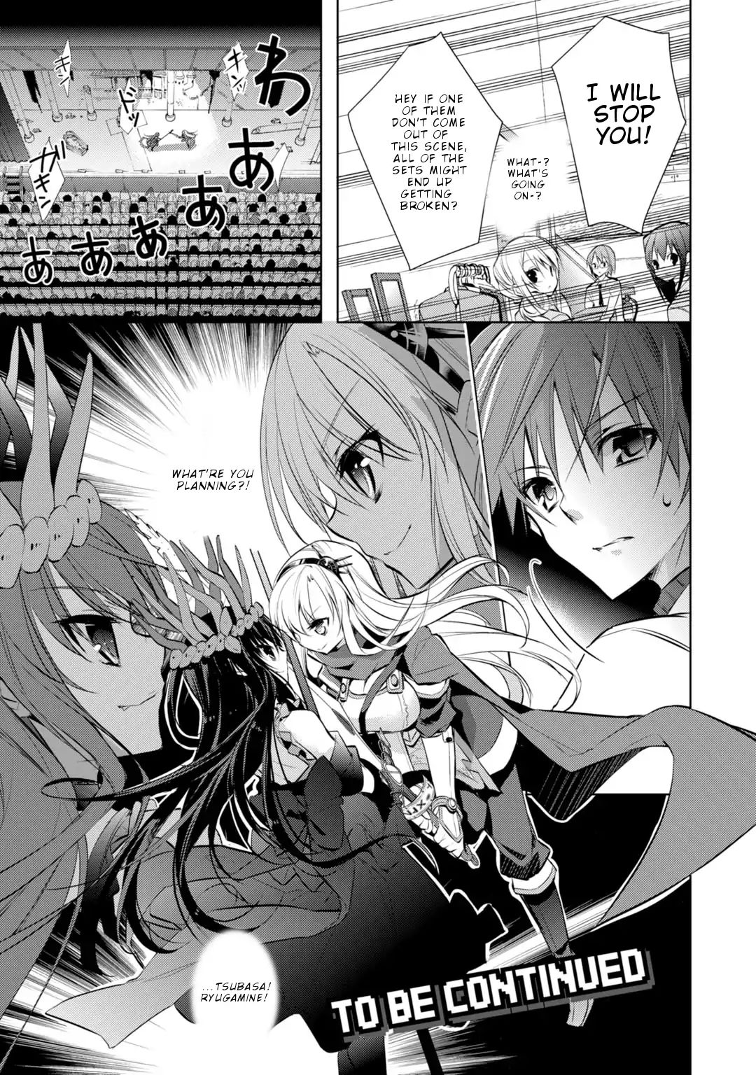 Maou Na Anoko To Murabito A Chapter 23 #22