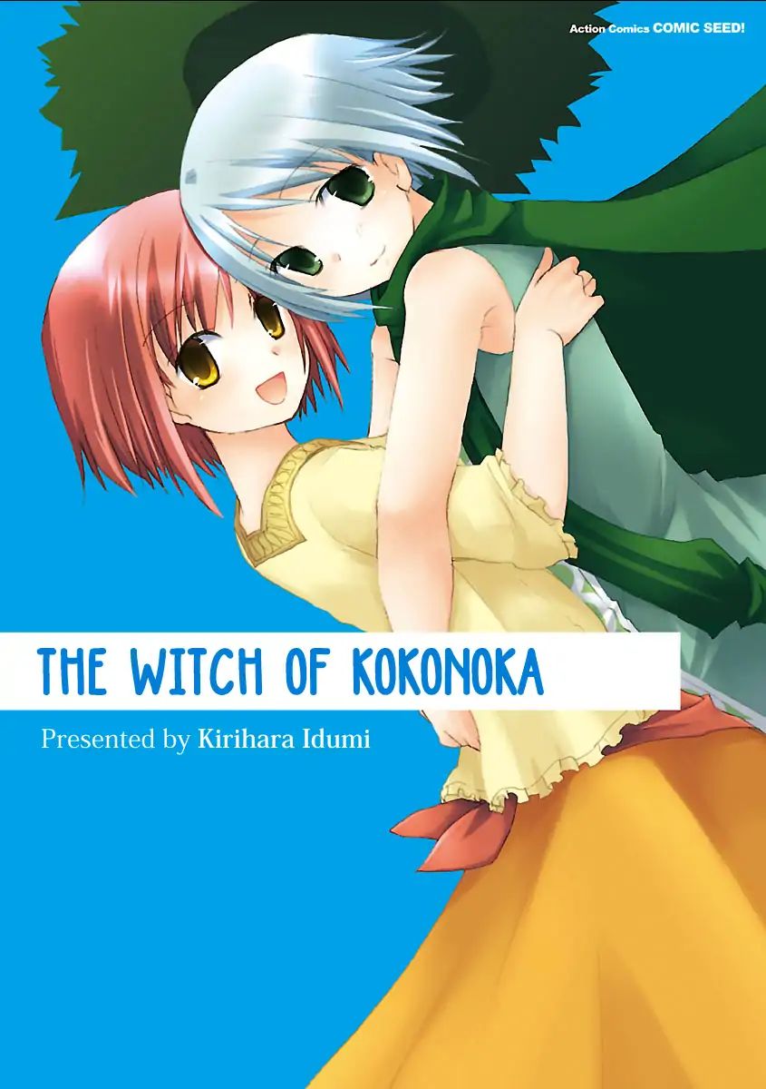 The Witch Of Kokonoka Chapter 1 #1