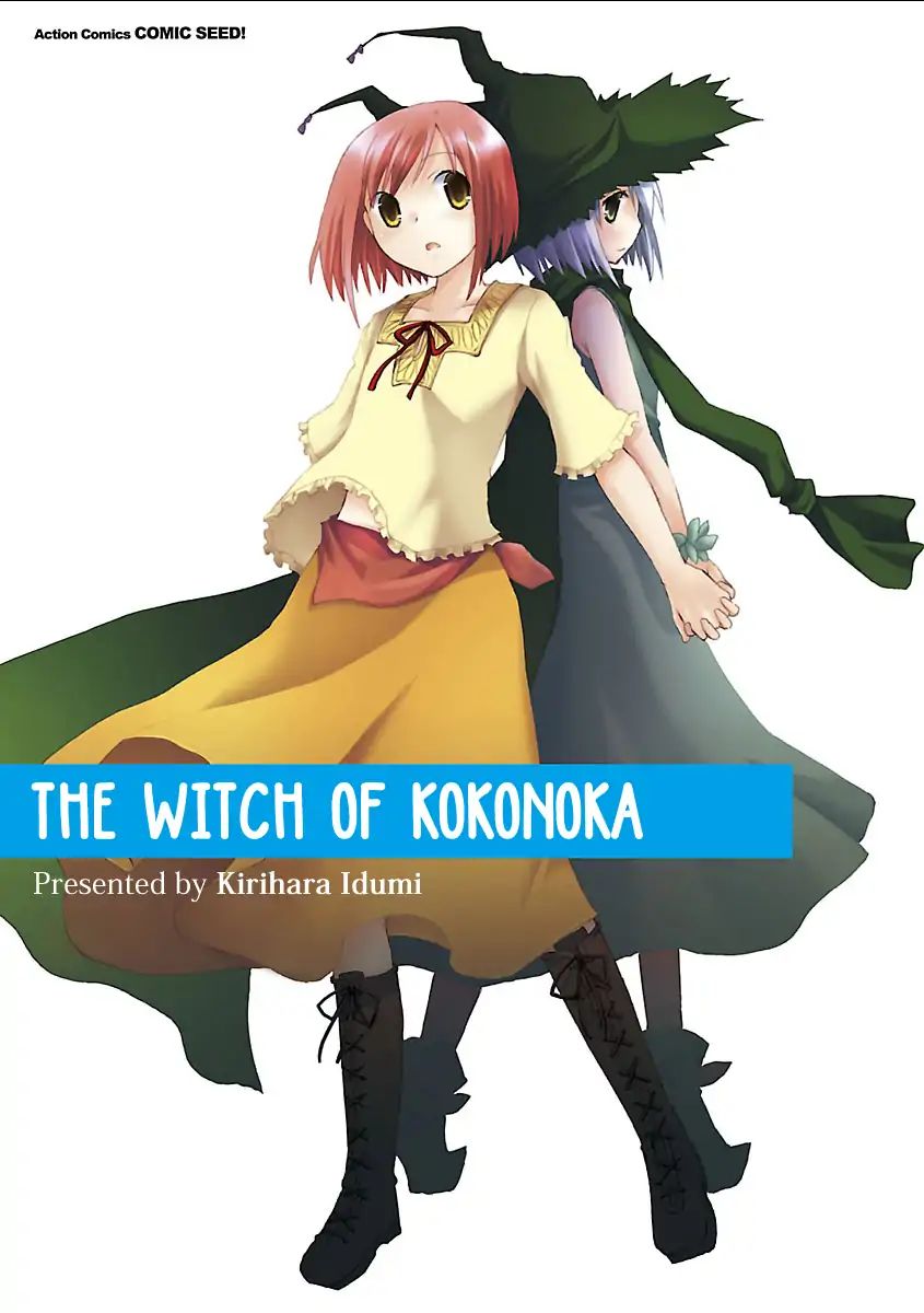 The Witch Of Kokonoka Chapter 1 #3