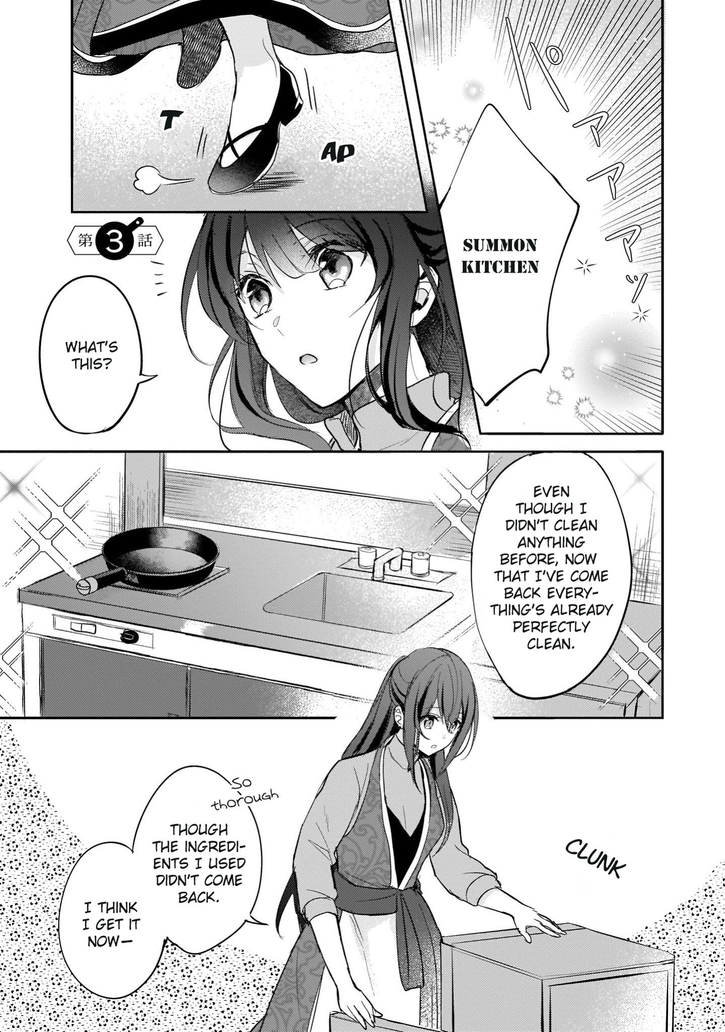 This "summon Kitchen" Skill Is Amazing! ~Amassing Points By Cooking In Another World~ Chapter 3 #2