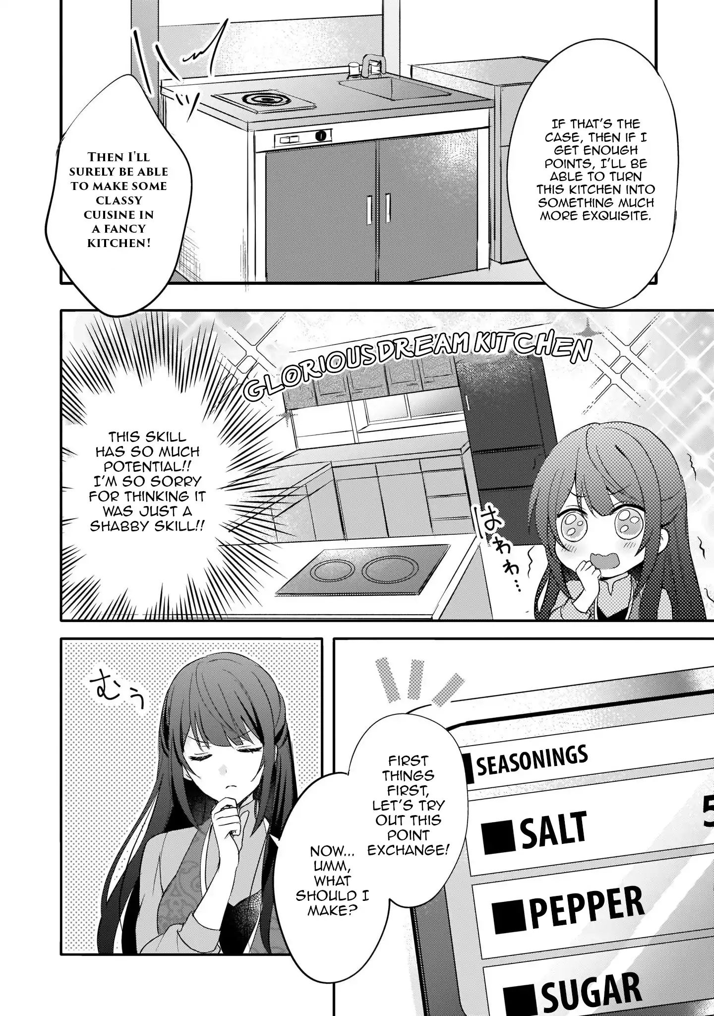 This "summon Kitchen" Skill Is Amazing! ~Amassing Points By Cooking In Another World~ Chapter 1 #13