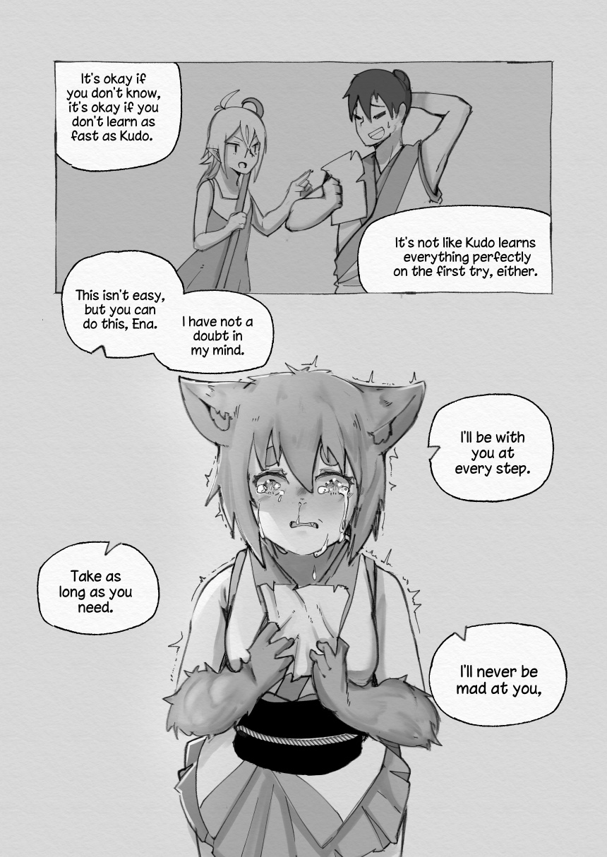 Foxtail Chapter 33.5 #7