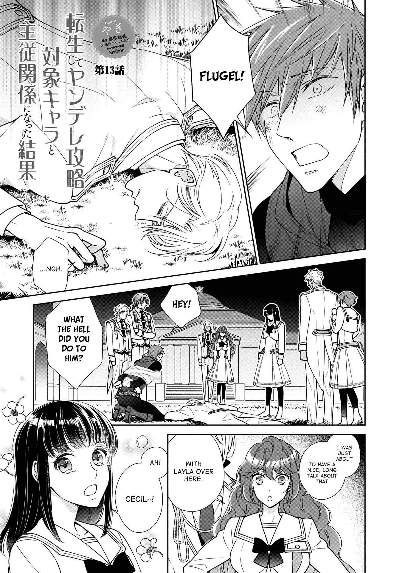 The Result Of Being Reincarnated Is Having A Master-Servant Relationship With The Yandere Love Interest Chapter 13 #11