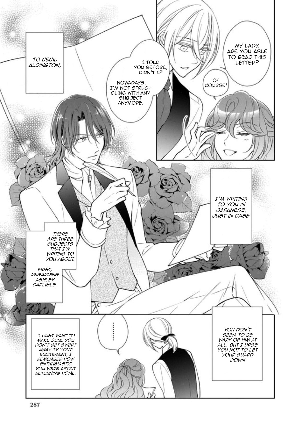 The Result Of Being Reincarnated Is Having A Master-Servant Relationship With The Yandere Love Interest Chapter 4.2 #1