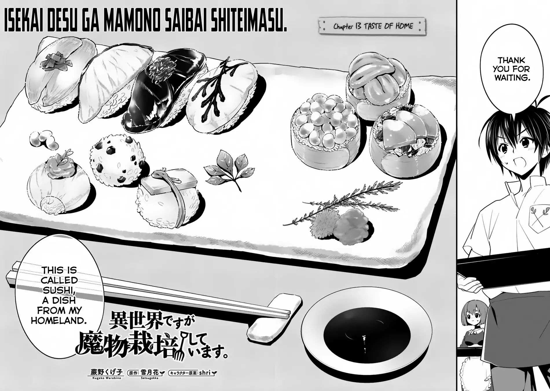 Isekai Desu Ga Mamono Saibai Shiteimasu. Chapter 13 #3