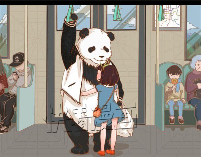 My Panda Boyfriend Chapter 1 #5