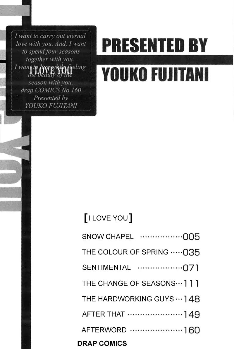 I Love You (Youko Fujitani) Chapter 5 #5