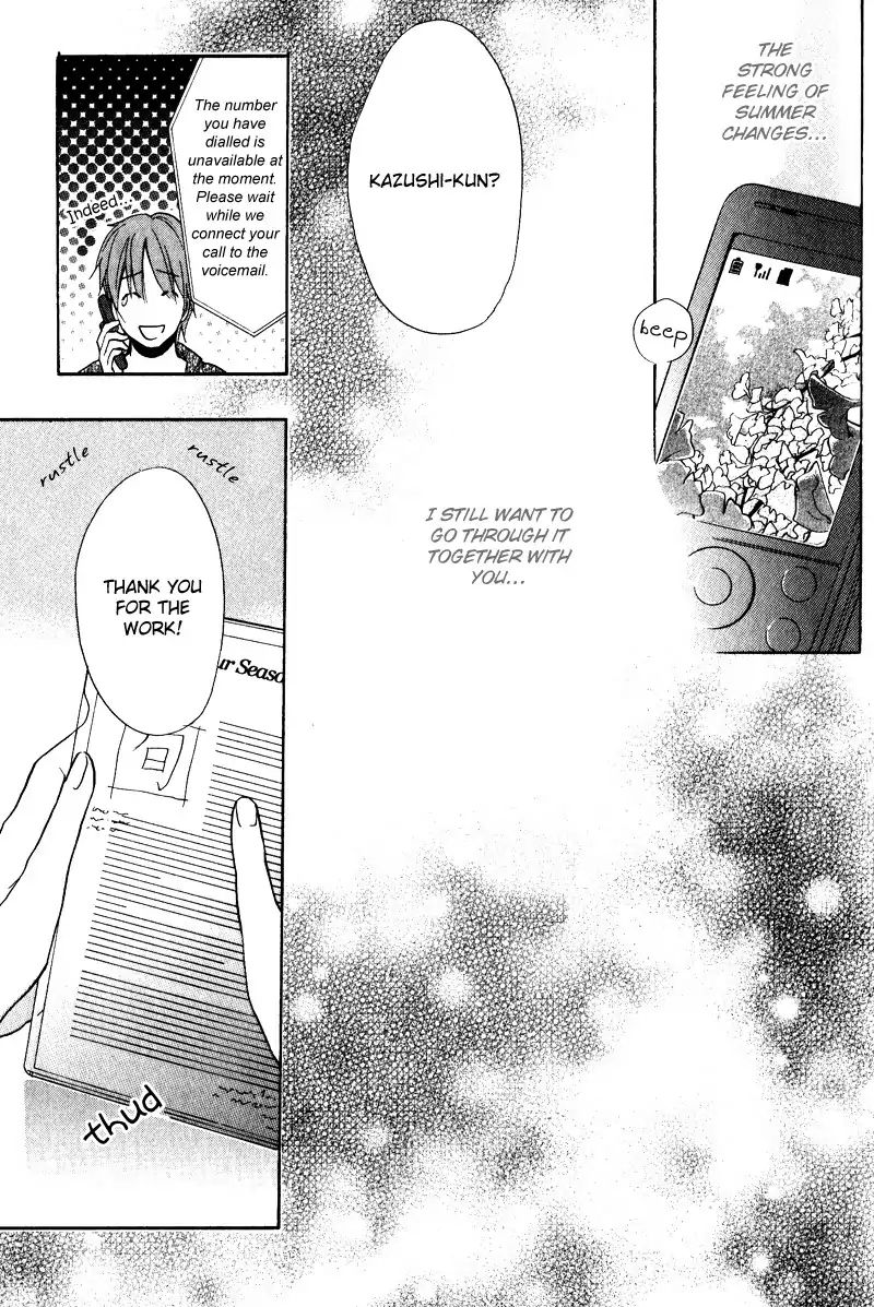 I Love You (Youko Fujitani) Chapter 4 #16